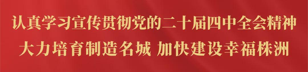 kaiyun-下一届“湘超”联赛能否改为双循环赛制？省体育局回应