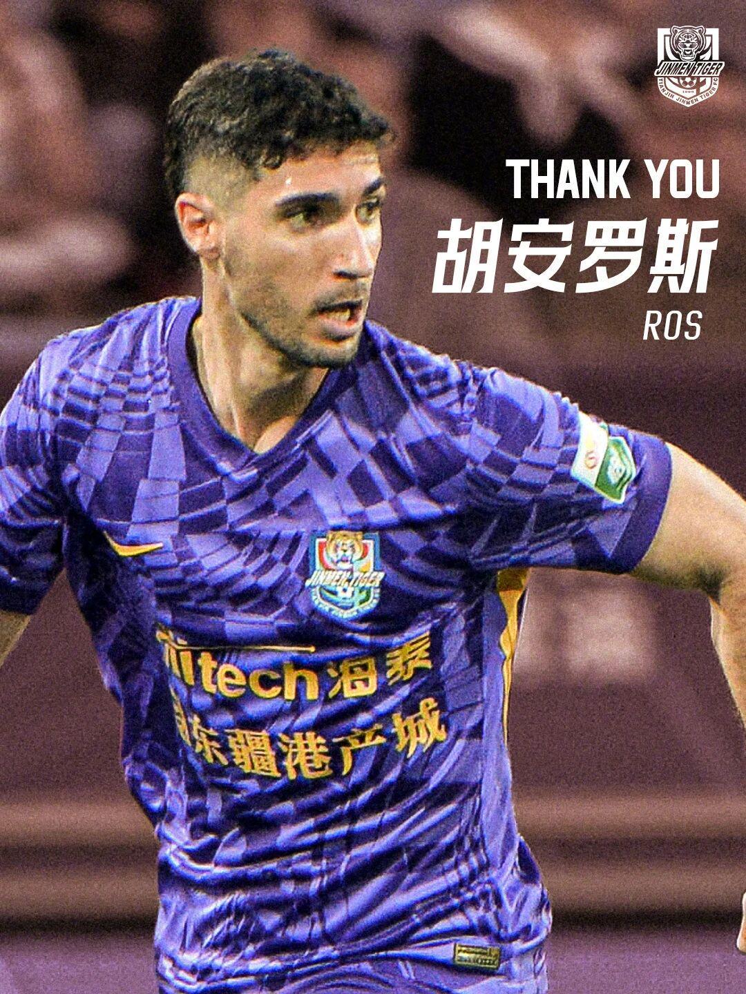 开云体育下载-中超转会动态：上赛季第6官宣外援离队，30岁西乙球队队长或加盟